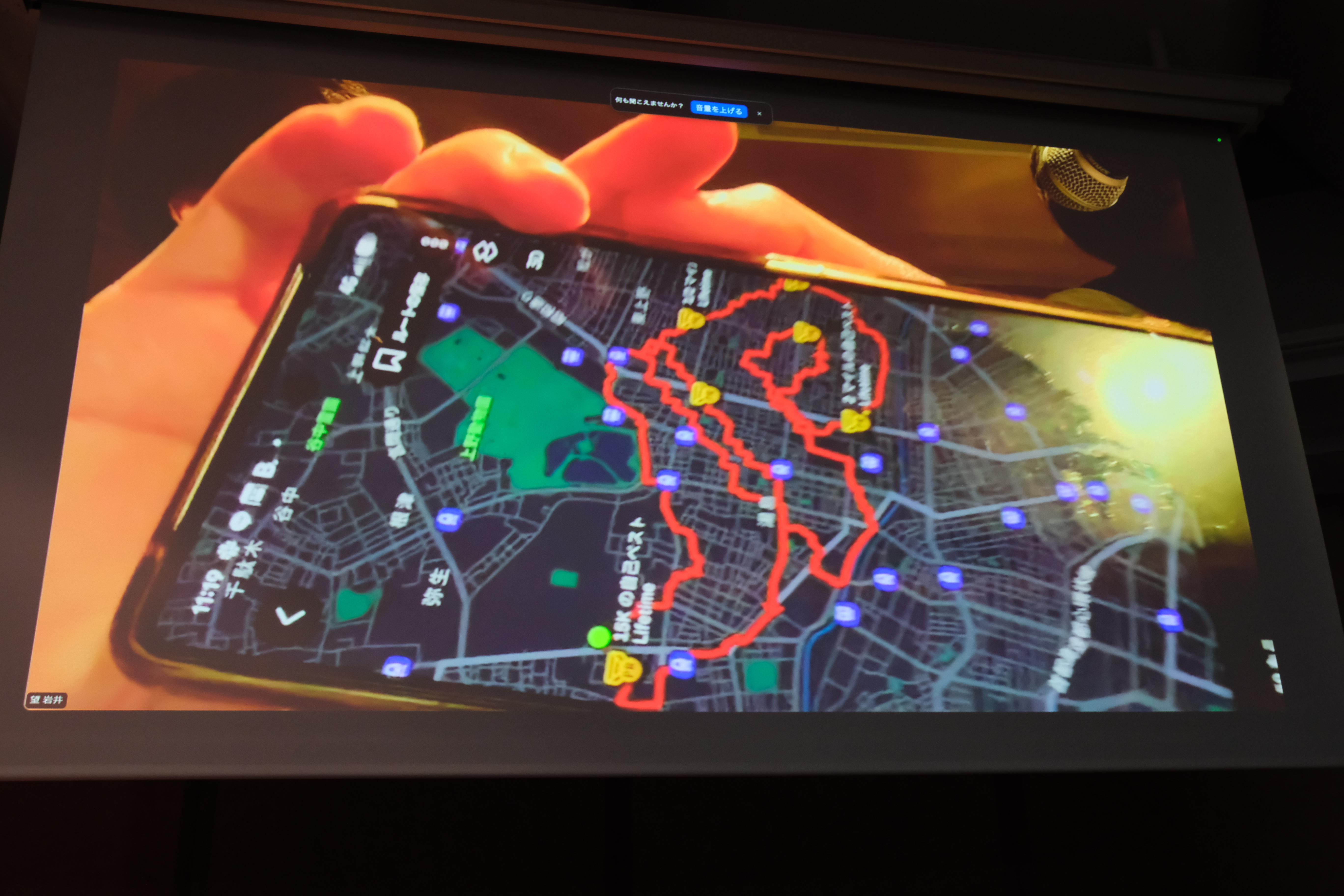 Photo: A photo of the team's presentation that made AshiArt