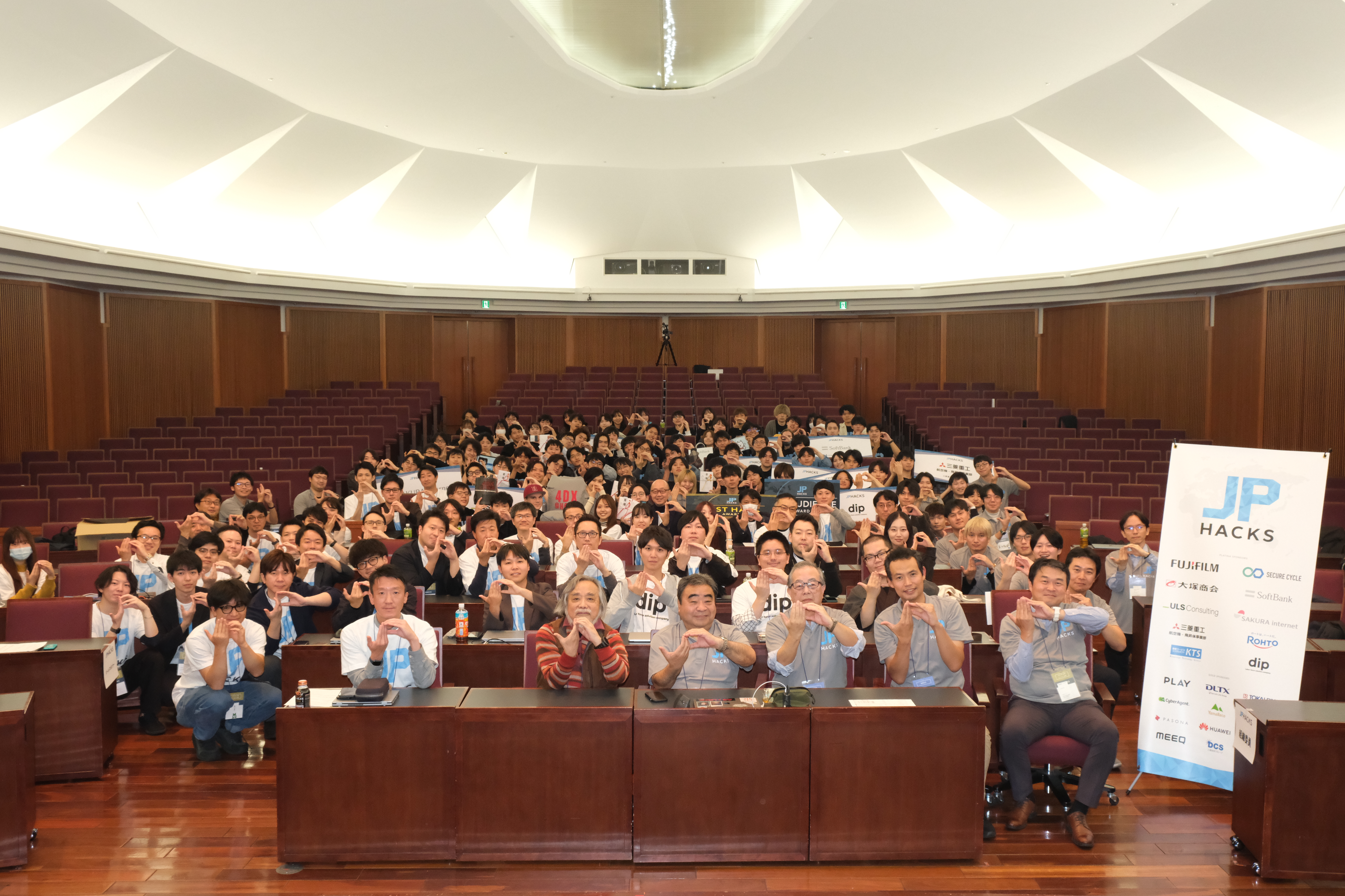 Photo: Group Photo of Everyone in the JPHacks Award Day